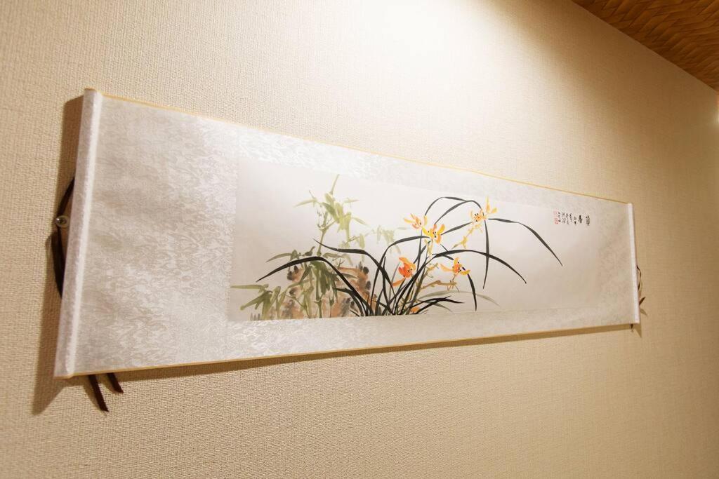 Villa Kyo Sakura House Kioto Exterior foto
